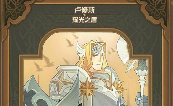 剑与远征官方版