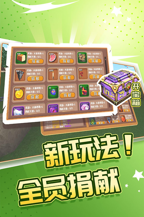 被尘封的故事九游客户端