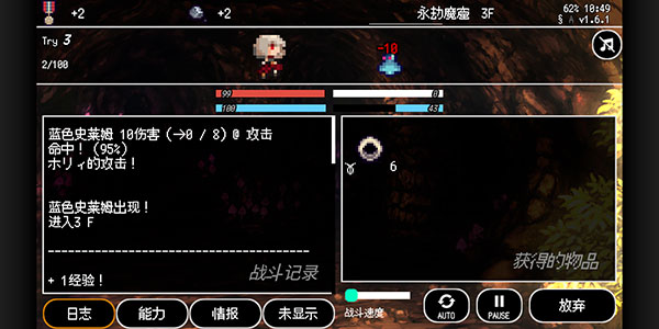 B100X手游最新版