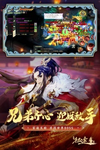 绿色征途小米版