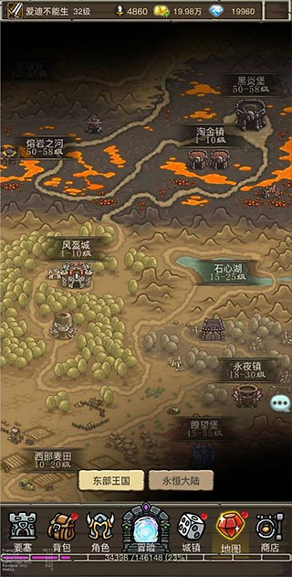 魔兽之旅手游