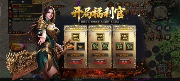 烈焰觉醒官方正版