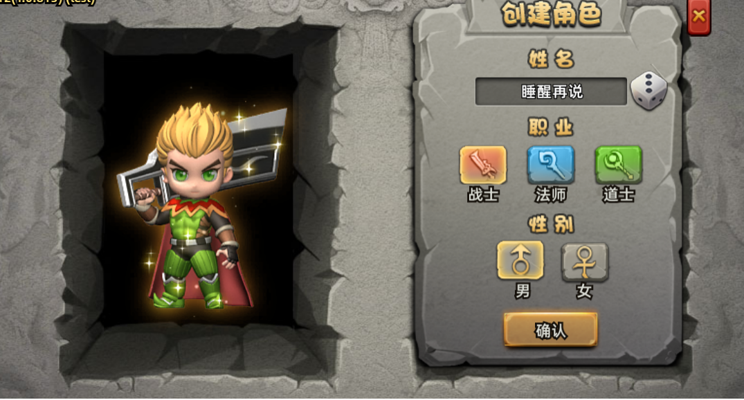 石灵圣域官方正版