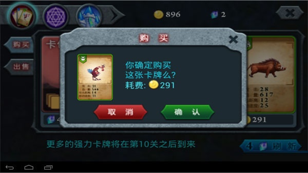 无尽之战官方版