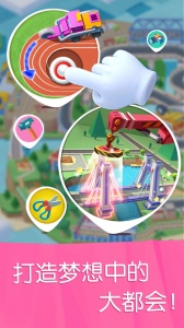 宝宝汽车城市游戏免费版