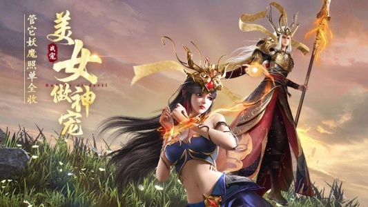 绝世仙王果盘版