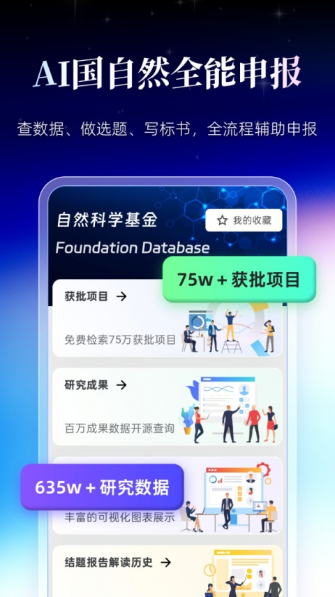 MedPeer最新版