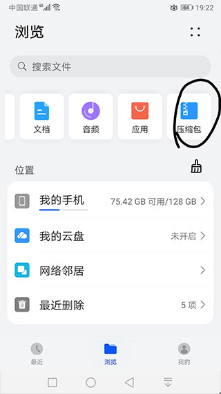 苦力怕论坛国际版app