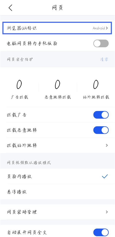 qq浏览器最新版app