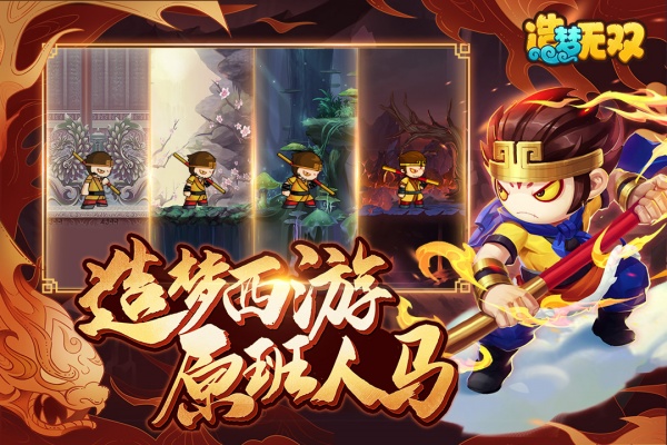 造梦无双qq登录版