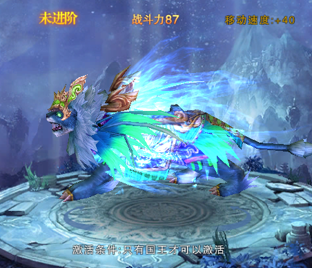 天子手游最新版