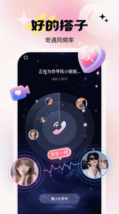 乖猪聊天交友app