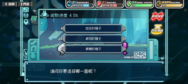 寻光之旅vivo版