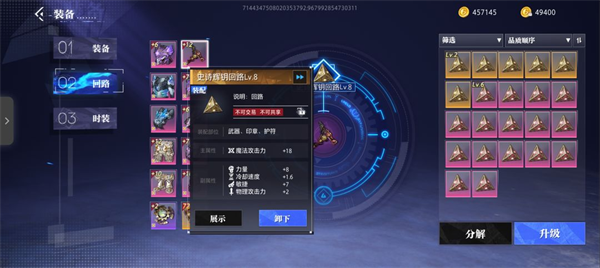 晶核官方版
