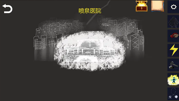 诡异调查团官方版