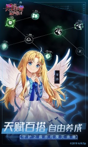 盾之勇者成名录浪潮最新版