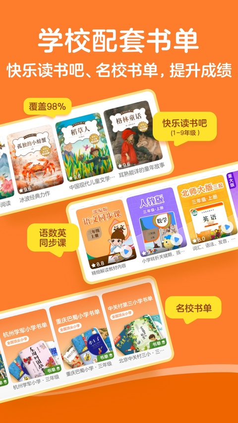 kada故事官方版