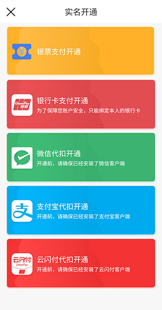 南昌地铁app