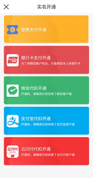 南昌地铁app