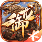 御龙在天最新版