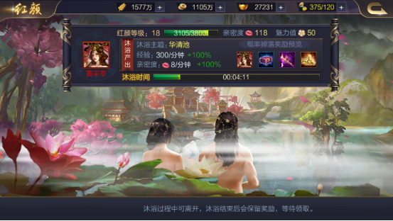 攻城天下九游版