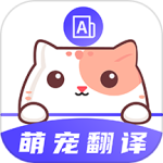 猫叫模拟器app