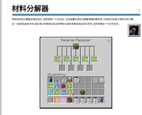 我的世界教育版官方正版