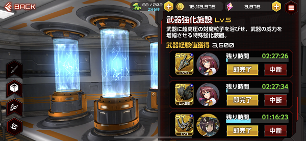 动作对魔忍手游