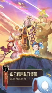 六界召唤师华为版官方版