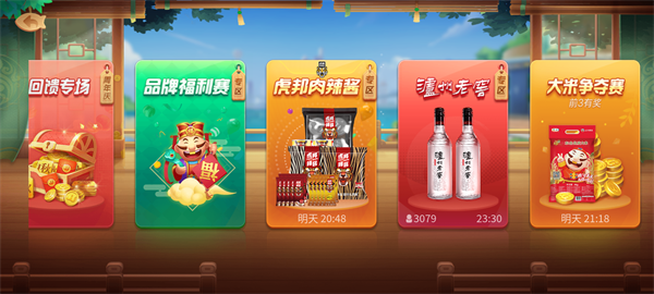 JJ斗地主官方正版