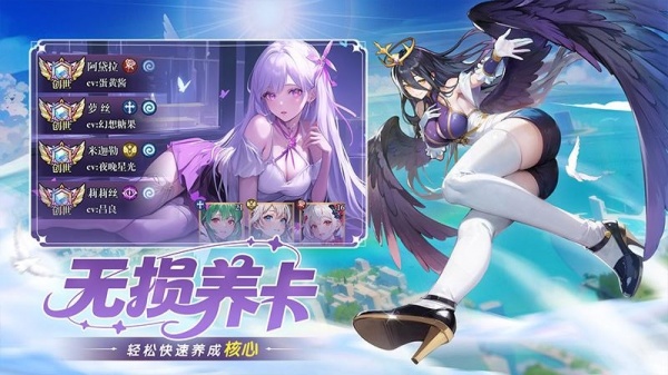 永暮幻想手游