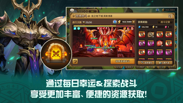魔灵召唤官方版