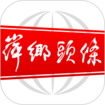 萍乡头条官方版