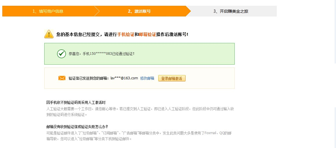 敦煌网商户版app