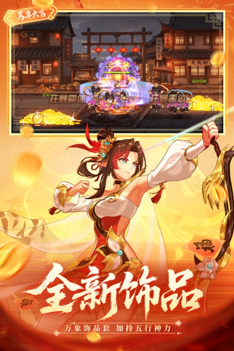 时空猎人官方正版