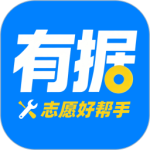 有据升学app