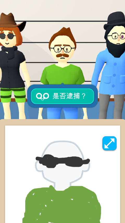 画画大侦探手游