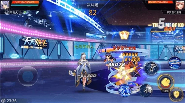 天天炫斗最新版