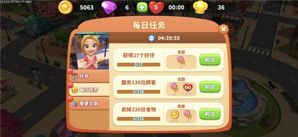 舌尖上的小镇最新版本