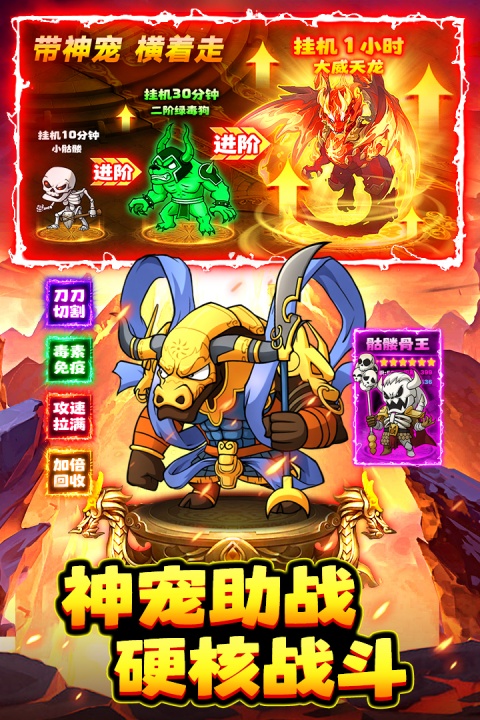 石灵圣域官方正版