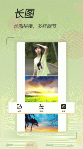 拼图照片编辑app