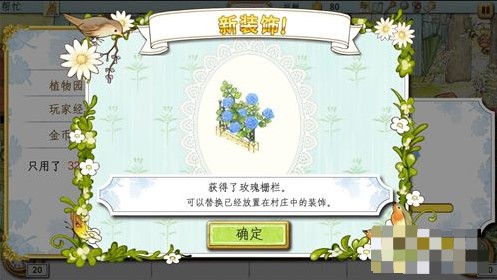 比得兔隐藏的世界官方版
