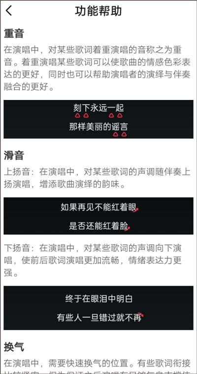 唱吧k歌最新版