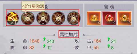 猎魔永恒手游