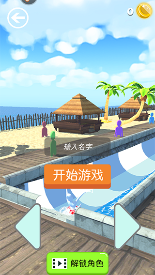 动感小飞侠游戏