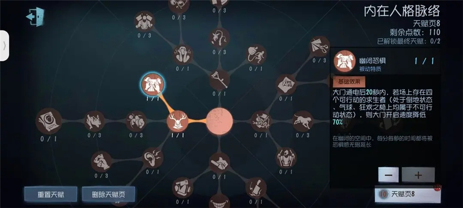 第五人格手游官方版