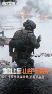 暗区突围官方正版