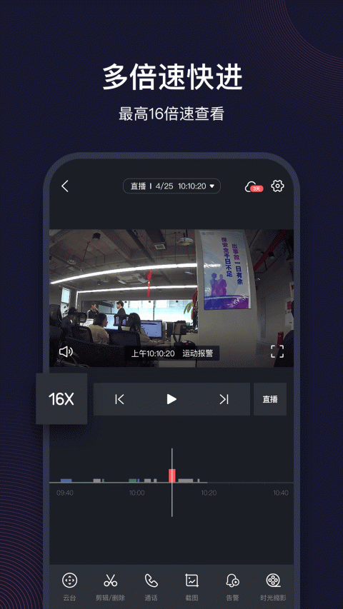 和目app