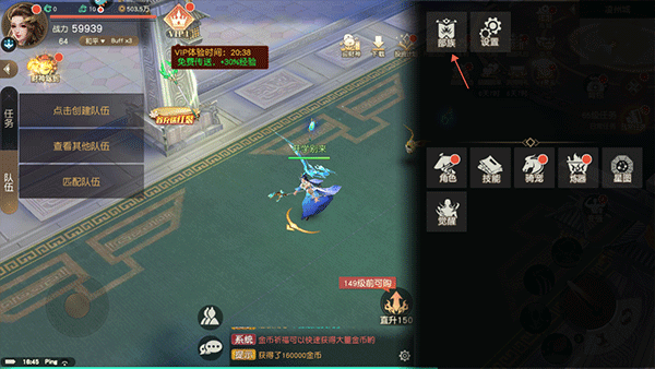 修仙世界最新版