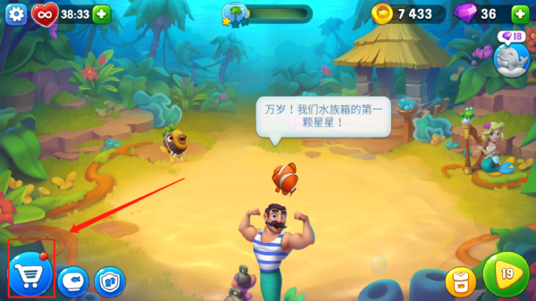 梦幻水族箱官方版(fishdom)